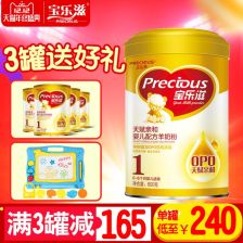 澳樂滋奶粉與日用百貨批發銷售 多元化供應鏈下的市場機遇