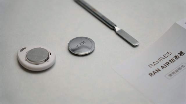 89元冉物智能防丟器Air對(duì)決249元蘋(píng)果AirTag 160元差價(jià)，誰(shuí)是性價(jià)比之王？