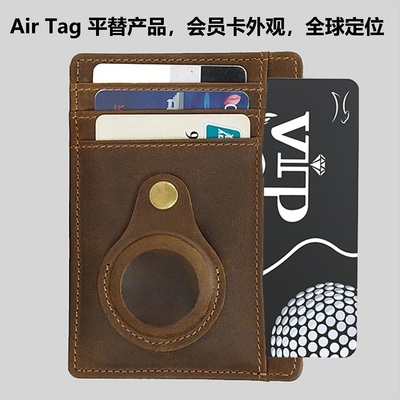 告別找尋煩惱！這款蘋(píng)果專用智能防丟器，堪稱“防丟神器”